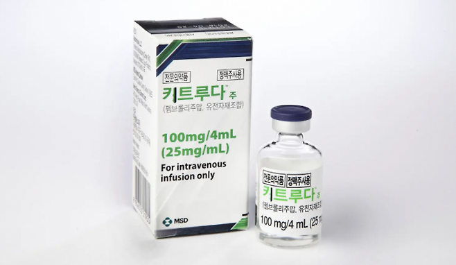 정맥주사 방식의 면역항암제 키트루다 제품. 미국 머크(MSD) 제공