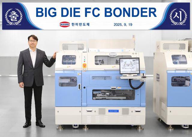 한미반도체가 출시한 AI 반도체용 '빅다이 FC 본더'. 한미반도체 제공