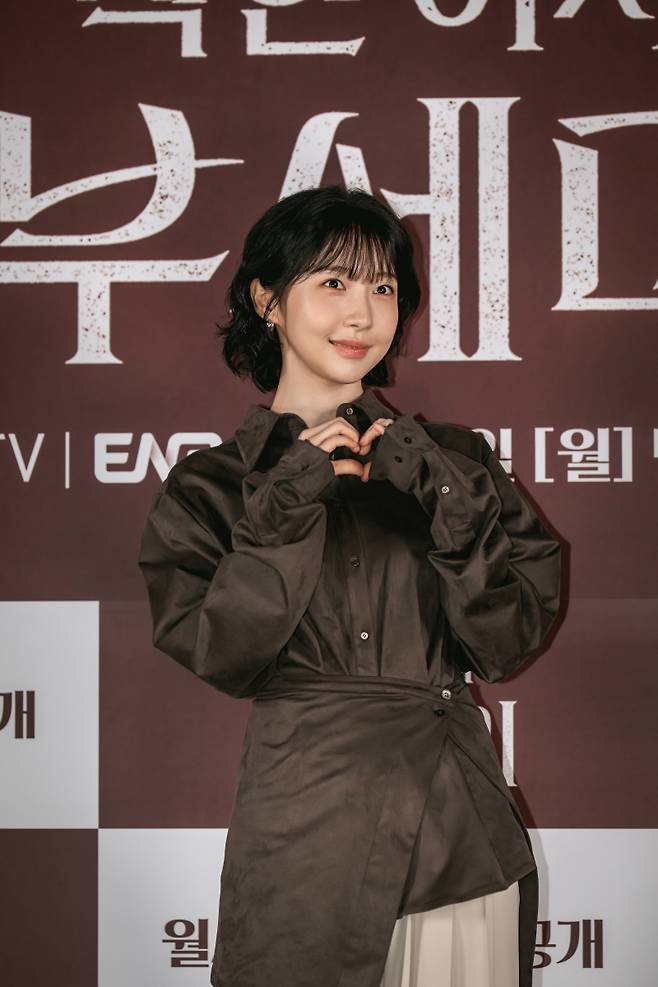 배우 주현영. 사진제공=‘착한 여자 부세미’