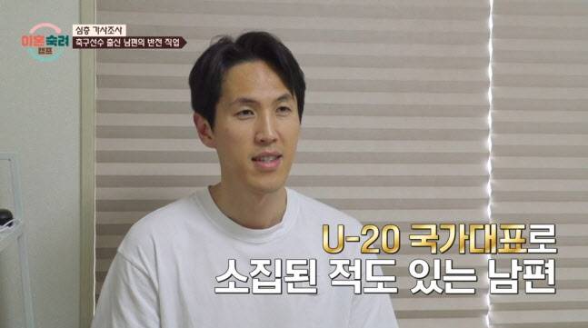 고 강지용. (사진=JTBC 방송 캡처)