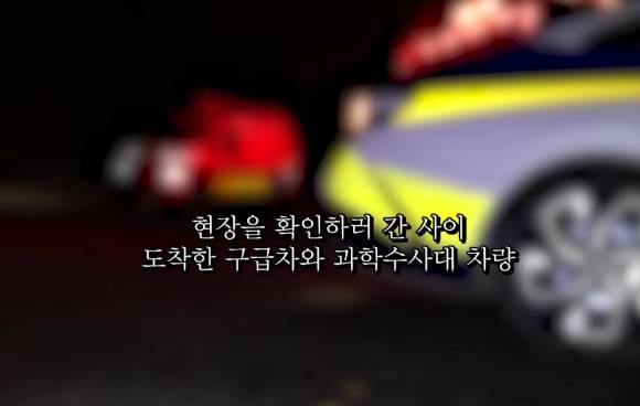 흉가 체험 유튜버가 폐리조트의 닫힌 방 안에서 시신을 발견해 경찰에 신고한 영상이 화제다. [사진=유튜브 '도사우치' 캡쳐]