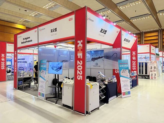 포오랩은 올해 9월 열린 국내 최대 디지털 헬스케어 박람회 'KHF 2025'에도 참여해 좋은 반응을 얻었다 / 출처=포오랩