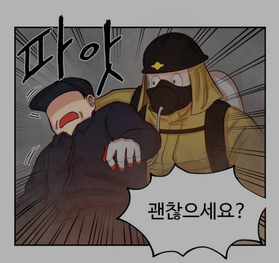 네이버 베스트도전 코너에 2019년 연재한 소방웹툰 ‘불만있어’의 한 장면.