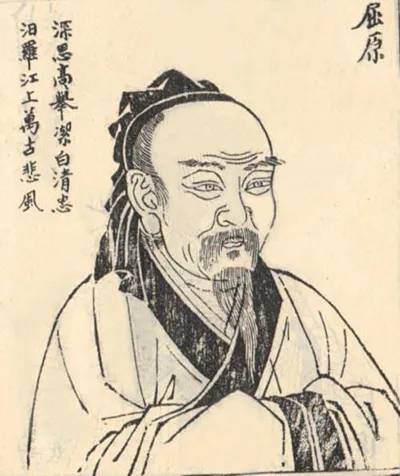 ▲ ‘어부사’를 저술한 굴원 선생