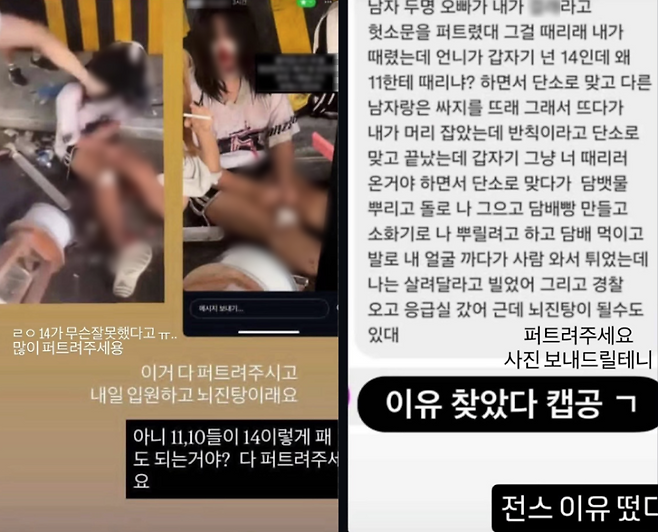 ▲ 사회관계망서비스(SNS)에 '인천 초중등학생 학교폭력 사건'이라는 제목의 글이 올라왔다&nbsp; [X(구 트위터)]