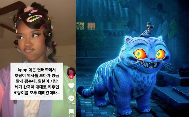 출처=틱톡 'JAY', 넷플릭스 '케이팝데몬헌터스'