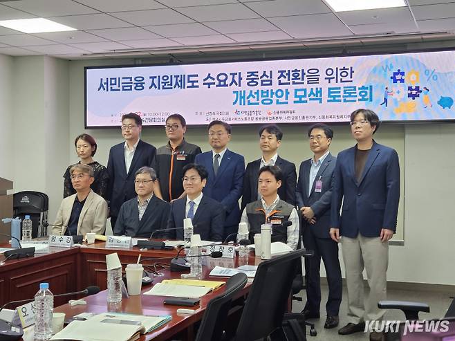 22일 오후 서울 여의도 국회 의원회관에서 열린 ‘서민금융 지원제도 개선방안 모색’ 토론회가 열렸다. 최은희 기자