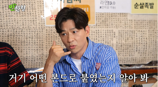정상훈이 신동엽의 40년 지기 치과의사와 얽힌 특별한 에피소드를 공개했다.사진=유튜브채널 ‘짠한형’