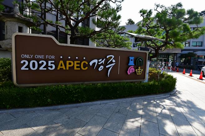 지난달 21일 경북 경주시청 곳곳에 APEC 2025 정상회의 조형물이 설치돼 있다. / 사진 = 뉴스1