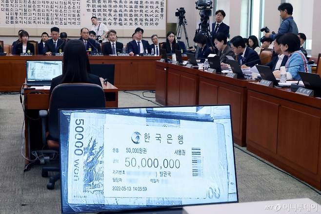 [서울=뉴시스] 고승민 기자 = 신응석 전 남부지방검찰청장이 22일 서울 여의도 국회에서 열린 법제사법위원회의 검찰개혁 입법청문회에서 증인으로 출석해 서영교 더불어민주당 의원 질의에 답하고 있다. 2025.09.22. kkssmm99@newsis.com /사진=고승민