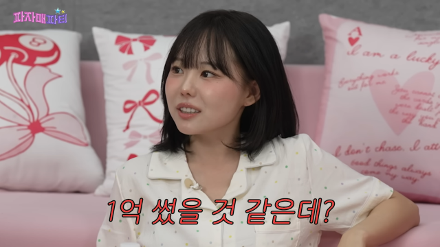 유튜브 채널 '이게진짜최종'