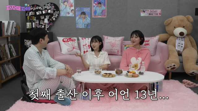 유튜브 채널 '이게진짜최종'