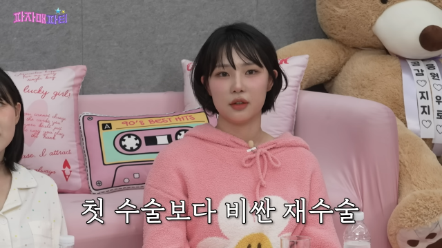 유튜브 채널 '이게진짜최종'