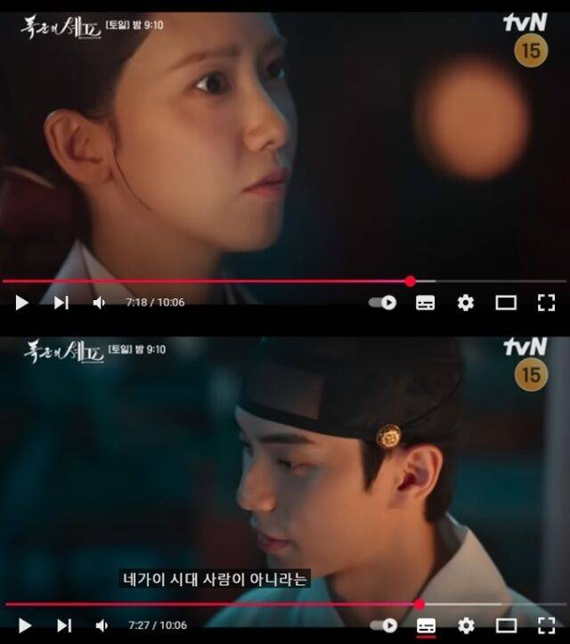 임윤아와 이채민. /tvN '폭군의 셰프'