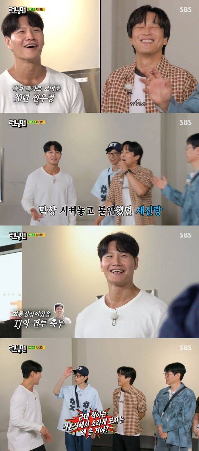 SBS '런닝맨'/SBS '런닝맨' 방송 캡처