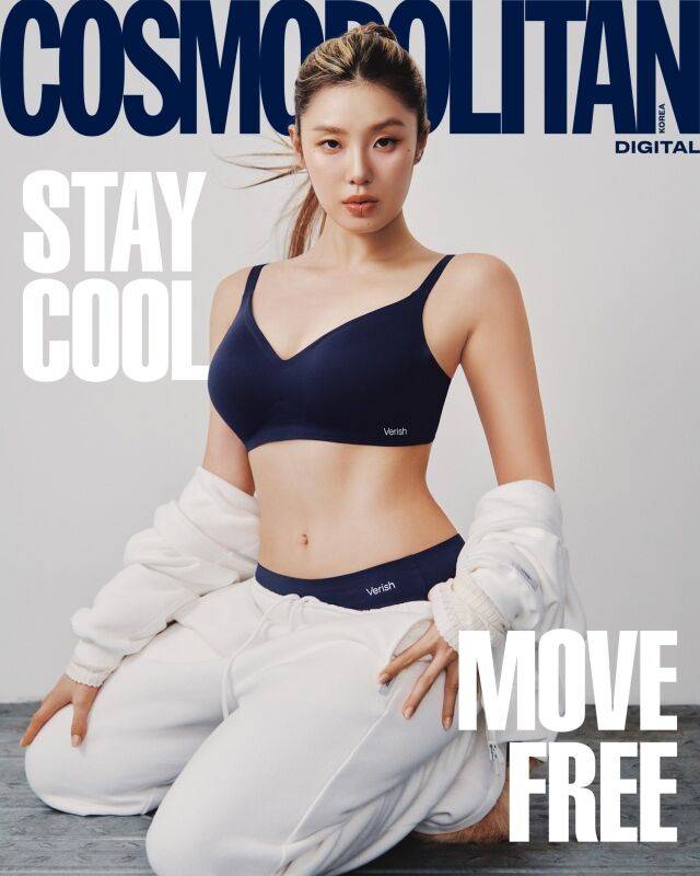 리정 / 코스모폴리탄