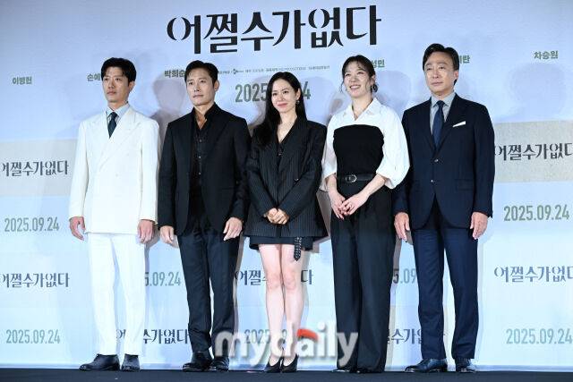 배우 박희순, 이병헌, 손예진, 염혜란, 이성민(왼쪽부터)이 22일 서울 용산아이파크몰 CGV에서 진행된 영화 '어쩔수가없다' 시사회에 참석했다. / 한혁승 기자