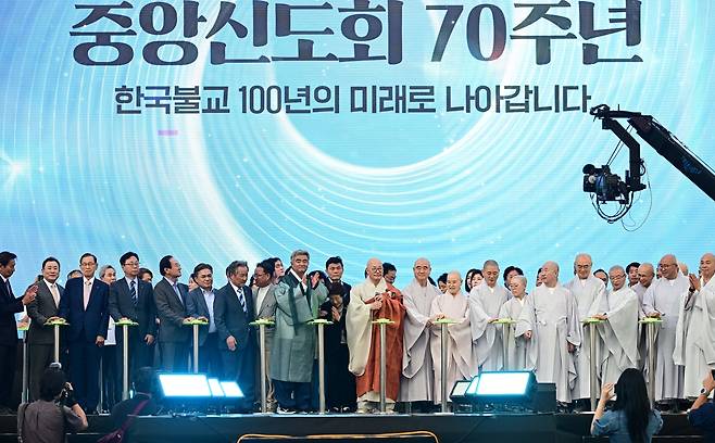 정원주 대한불교조계종 중앙신도회 회장, 조계종 총무원장 진우스님을 비롯한 참석자들이 20일 서울 광화문광장에서 열린 조계종 중앙신도회 창립 70주년 기념 ‘시민과 함께하는 행복바라미 선명상 페스타’에서 기념촬영을 하고 있다. [이상섭 기자]