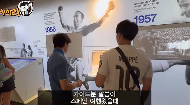 ‘하희라의 하희라이트’ 채널 캡처