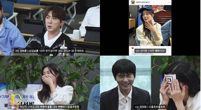 쿠팡플레이 제공