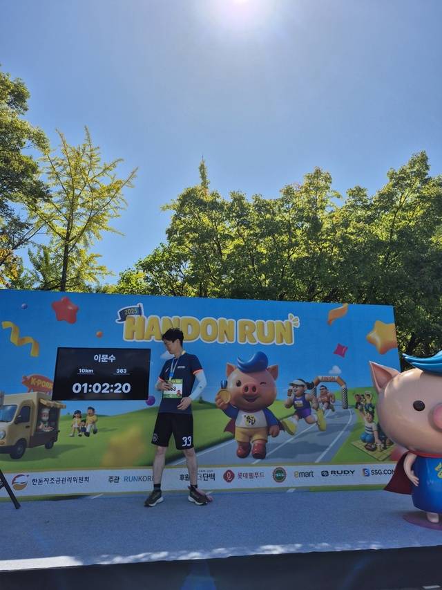 22일 열린 ‘2025 한돈런’ 달리기대회에서 10㎞ 구간에 참가한 기자가 자신의 기록이 쓰여진 화면을 응시하고 있다.