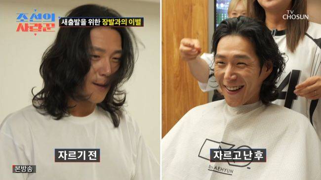 방송 화면 캡처