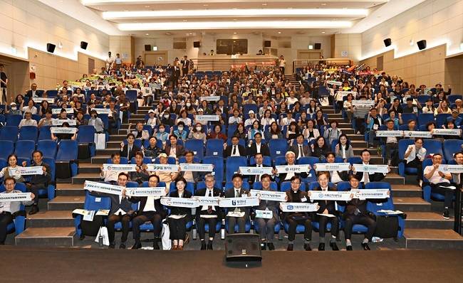 '제11회 경기도 지속가능발전대회' 현장 ⓒ부천시 제공