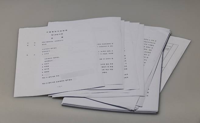 서울중앙지법 민사14부(부장판사 정하정)는 지난 8월13일 한동훈 전 국민의힘 대표가 김의겸 청장과 더탐사 관계자 등을 상대로 제기한 손해배상 청구 소송(2022가합564184)에서 "김 청장과 더탐사 관계자 등 피고들이 공동해 7000만 원, 의혹의 최초 제보자(박씨의 전 연인) 이아무개씨는 1000만 원을 배상하라"며 원고 일부승소 판결했다. 관련 판결문. ⓒ시사저널 최준필, 양선영 디자이너