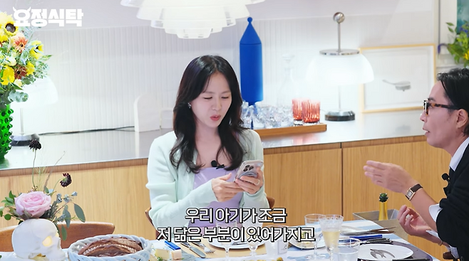 유튜브 채널 ‘요정재형’