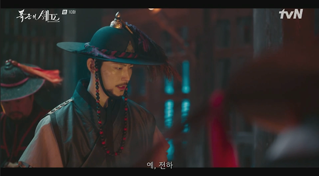 tvN 주말드라마 ‘폭군의 셰프’