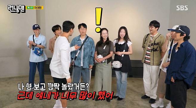 ▲ 김종국. 출처| SBS 런닝맨 방송 캡처