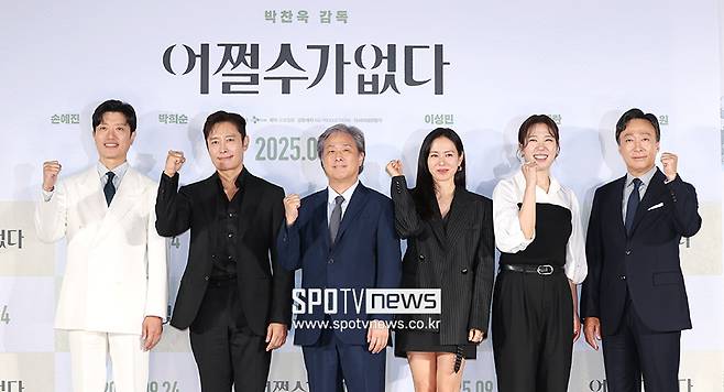 ▲ 박희순 이병헌 박찬욱 감독 손예진 염혜란 이성민 ⓒ곽혜미 기자