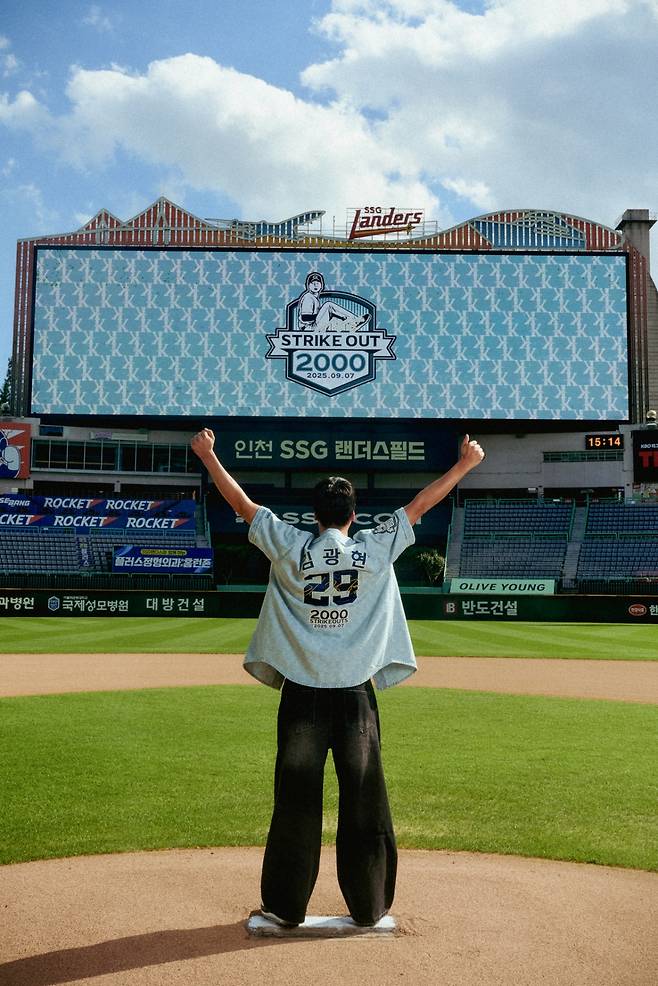 SSG 랜더스 투수 김광현 ./사진=SSG 랜더스 제공