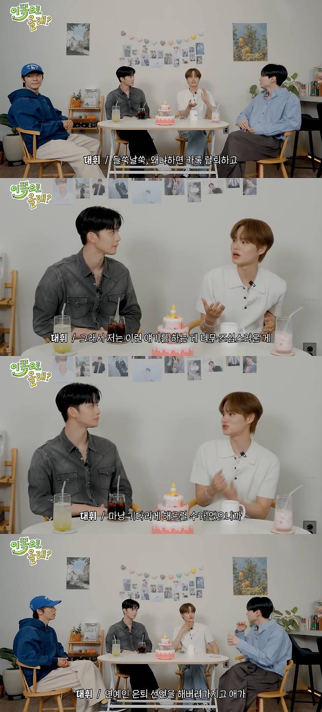 /사진=유튜브 채널 '동해물과 백두은혁'