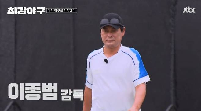 /사진=JTBC '최강야구'