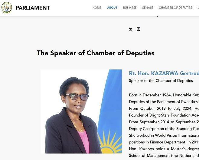 거트루드 카자와 르완다 하원의장  [르완다 국회 홈페이지 캡처. 재판매 및 DB 금지]