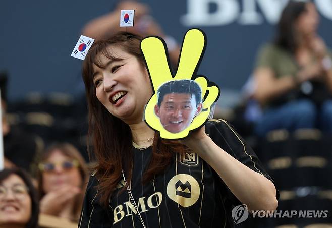 손흥민을 응원하는 팬 [AFP=연합뉴스]