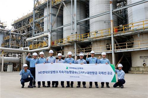 HD현대오일뱅크, 대한항공 국제선에 SAF 공급 계약 [HD현대오일뱅크 제공. 재판매 및 DB 금지]