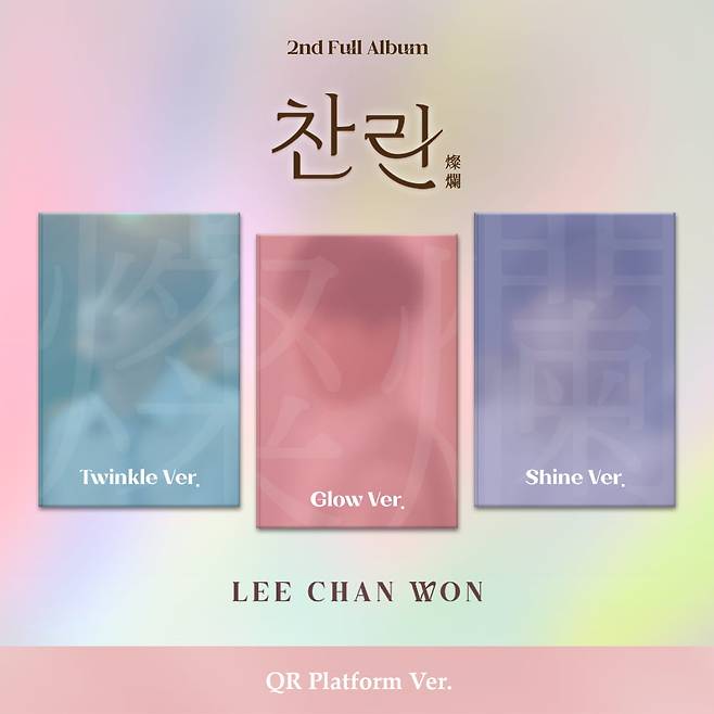 사진 제공=티엔엔터테인먼트