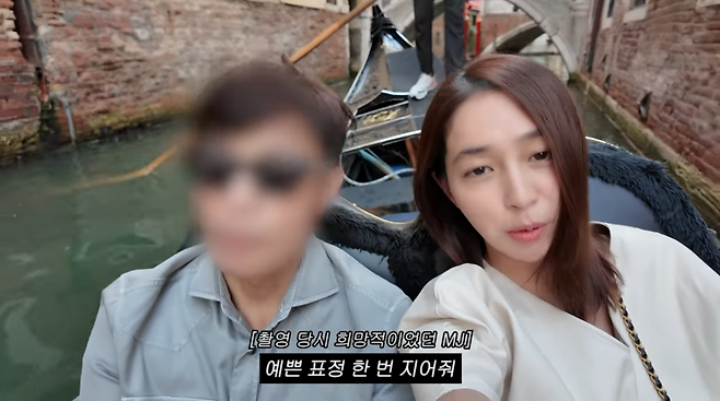 사진=이밈정 유튜브