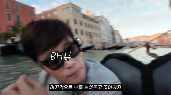 사진=이밈정 유튜브