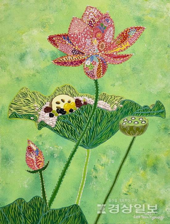 ▲ 이연경 '蓮잎-밥'