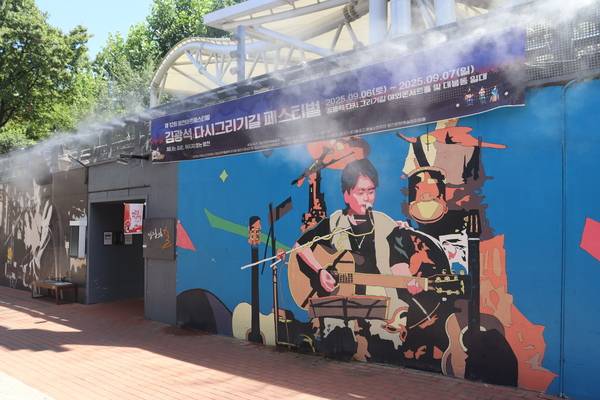 대구시 중구 김광석길. 방문객들이 더위를 식힐 수 있도록 물안개가 뿜어져 나오고 있다. /조재영 기자