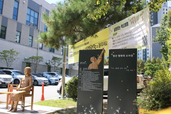 양산도서관(별칭 김복동평화도서관) 주차장 입구에 있는 '평화의 소녀상' 모습.