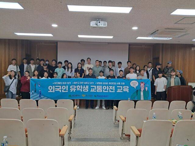 22일 영남이공대에서 열린 외국인 유학생 교통안전 교육에 참여한 학생들이 기념사진을 찍고 있다. 대구시 제공