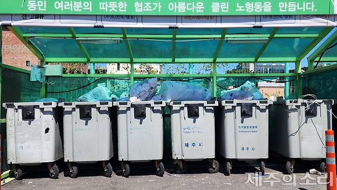 제주 노형동에 설치된 클린하우스 ⓒ제주의소리 자료사진