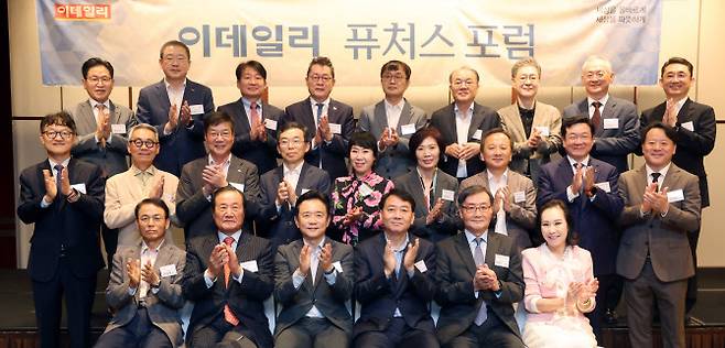 [이데일리 방인권 기자] 남경필 이데일리 퓨처스 포럼 회장과 이광재 명지대학교 석좌교수를 비롯한 참석자들이 23일 서울 용산구 한남동 그랜드 하얏트 서울에서 열린 ‘이데일리 퓨처스 포럼’에서 기념촬영을 하고 있다.