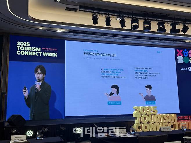 김범석 와이리 대표 (사진=김명상 기자)