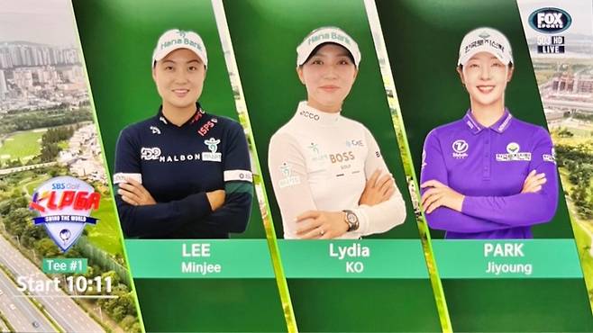 호주 FOX SPORTS&nbsp; 하나금융그룹 챔피언십 실제 방영 화면.