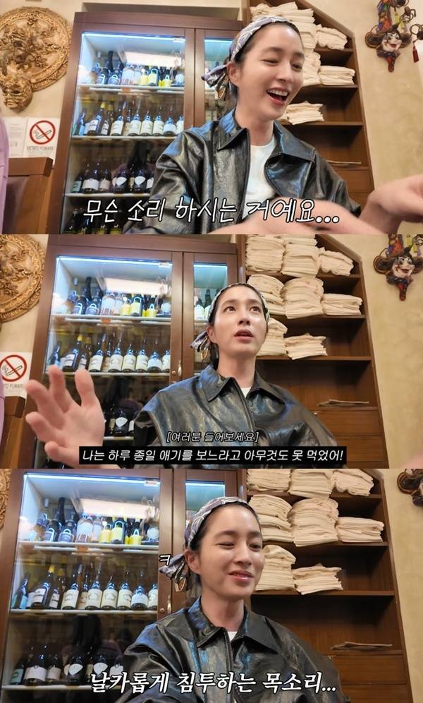 유튜브 채널 '이민정 MJ' 캡처